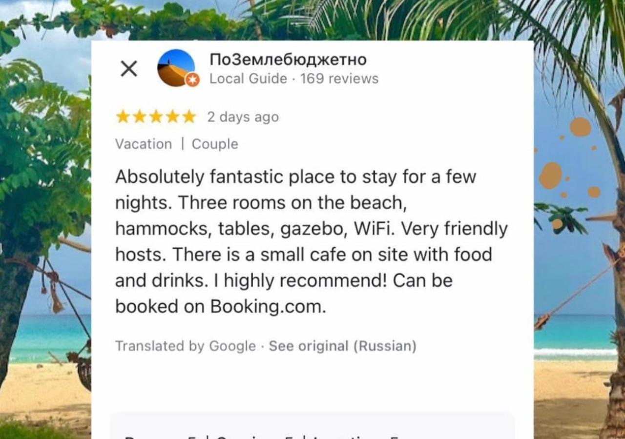 Baybayon Sunset Bed and Breakfast El Nido Εξωτερικό φωτογραφία